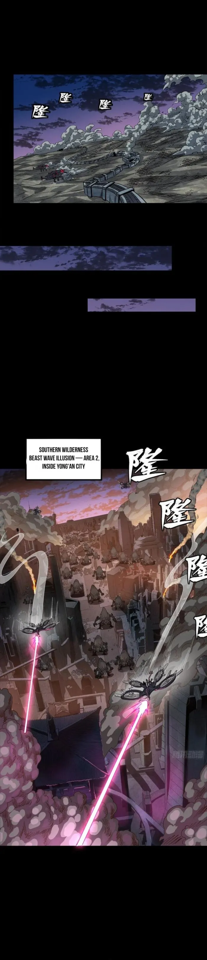 Legend of Star General Chapter 258 9